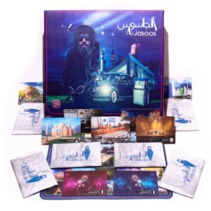Al-Jasoos Game