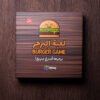 The Burger Game - Image 3