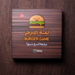 The Burger Game Box