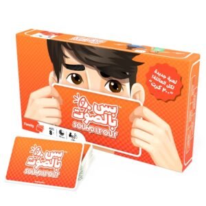 Sound It Out Game
