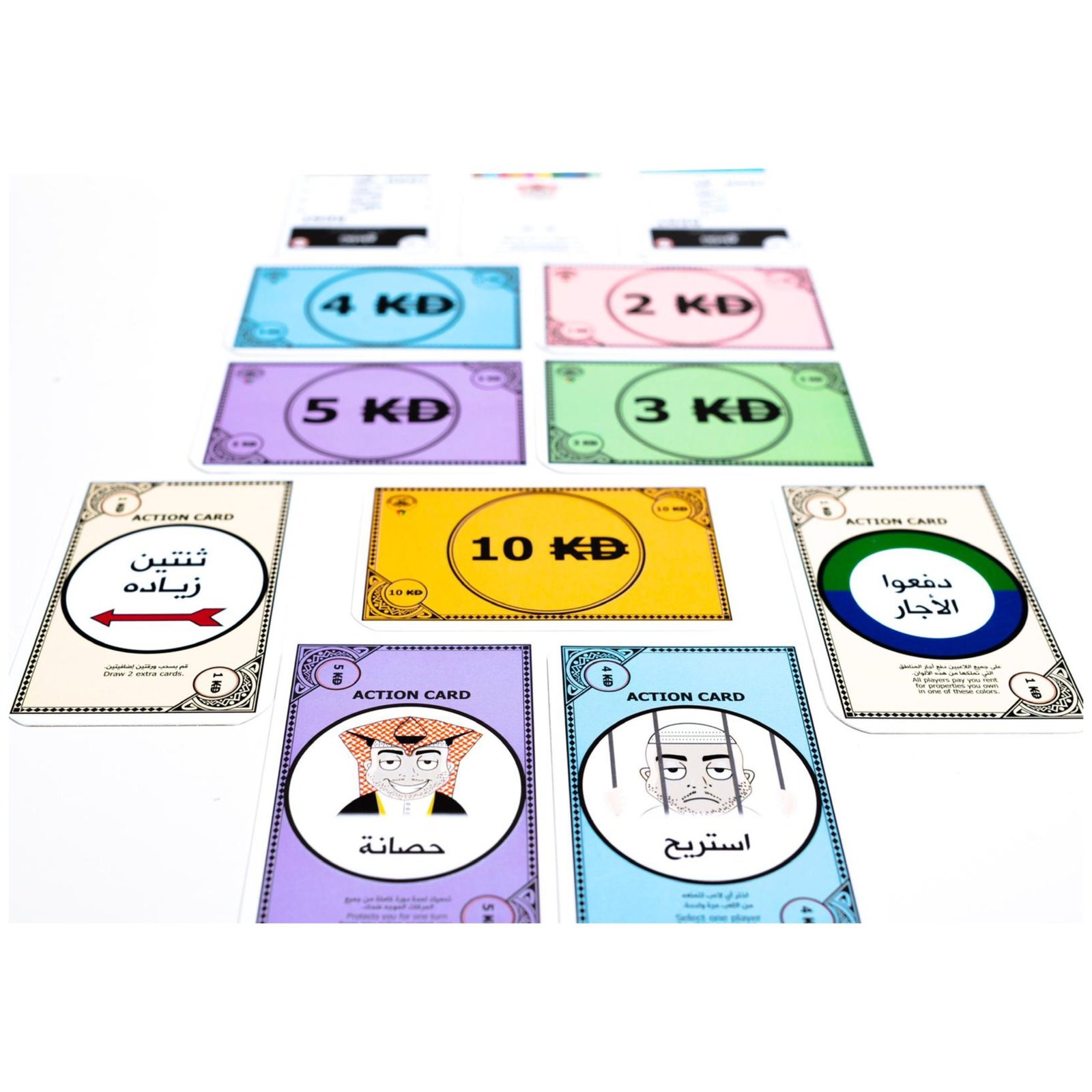 لعبة كويتي ديل