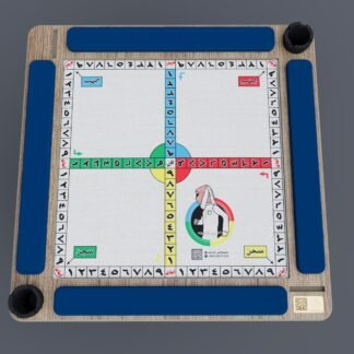 طاولة انحش يالذيب اصدار أول