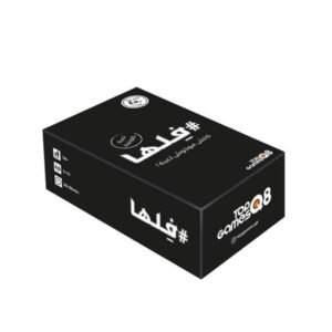 لعبة فلها