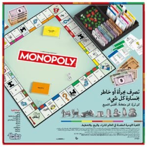 محتويات لعبة مونوبولي الكلاسيكية العربية من Hasbro