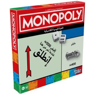 Monopoly Classic Arabic official Hasbro Refresh Edition board game
