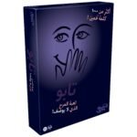 Taboo Game - Arabic