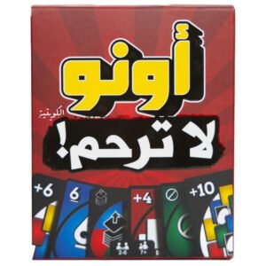 انو لا ترحم