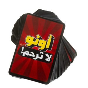 انو لا ترحم