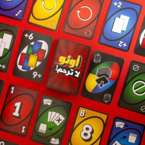 انو لا ترحم