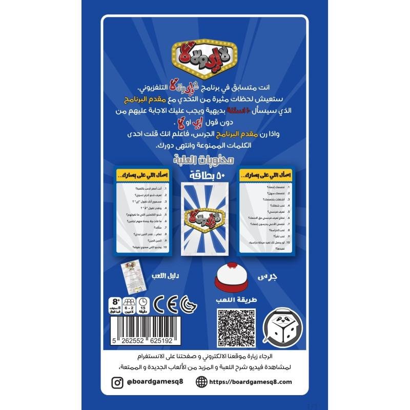 amily-card-game-fun.